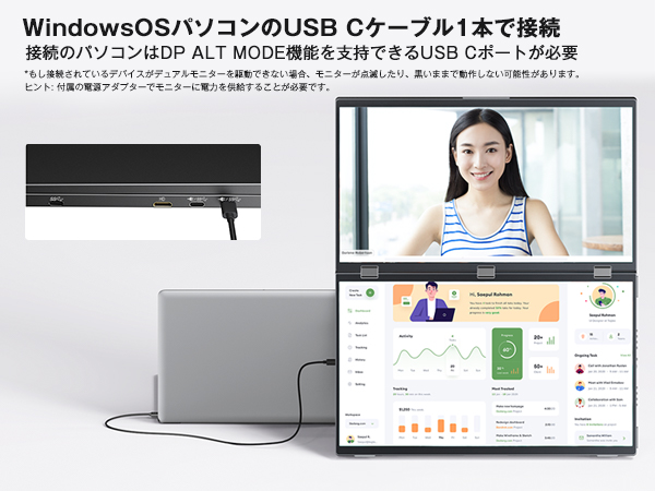 Amazon.co.jp: KEEPTIME デュアル モバイルモニター 18.5インチ Amazon.co.jp: KEEPTIME デュアル モバイルモニター 18.5インチ