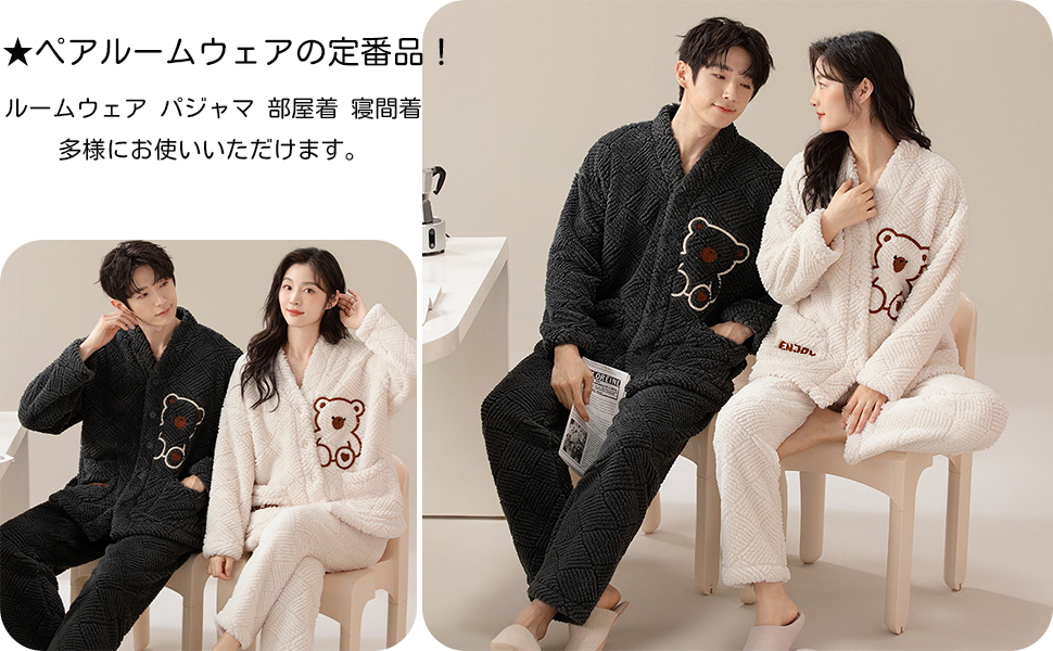 顔デカ　パジャマ　ペア Amazon | パジャマ レディース もこもこ もこもこ ルームウェア