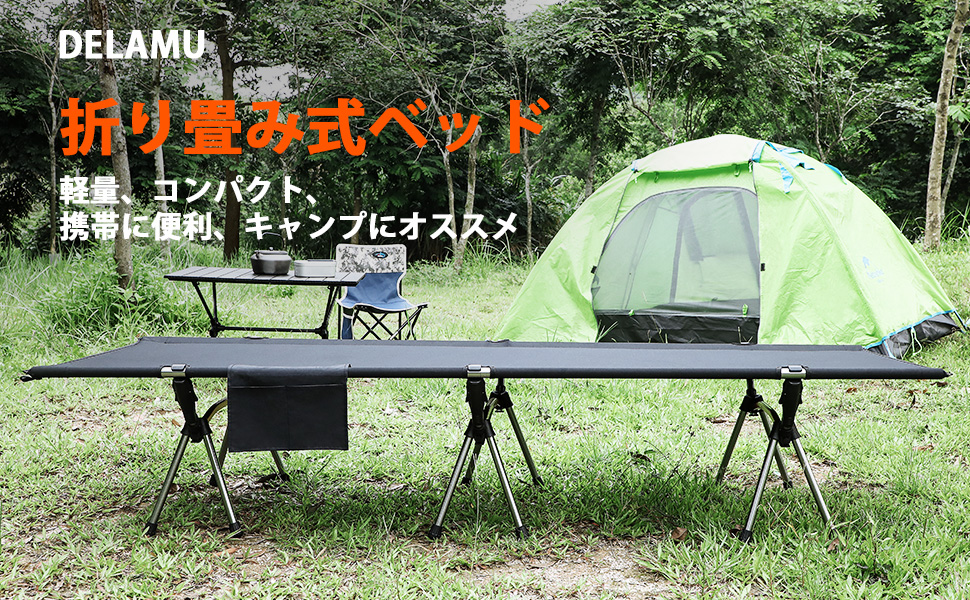 格安販売の コット❤︎エアーピロー付き キャンプ アウトドア 2段階