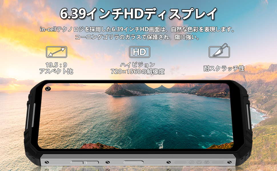 OUKITEL WP16 SIMフリー　防水防塵耐衝撃 Amazon | simフリー スマホ 本体 防水 OUKITEL WP16 10,600mAh