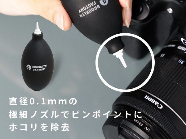 Nikon カメラクリーニングキット ヨドバシ.com - ニコン NIKON クリーニングキットプロ [カメラ