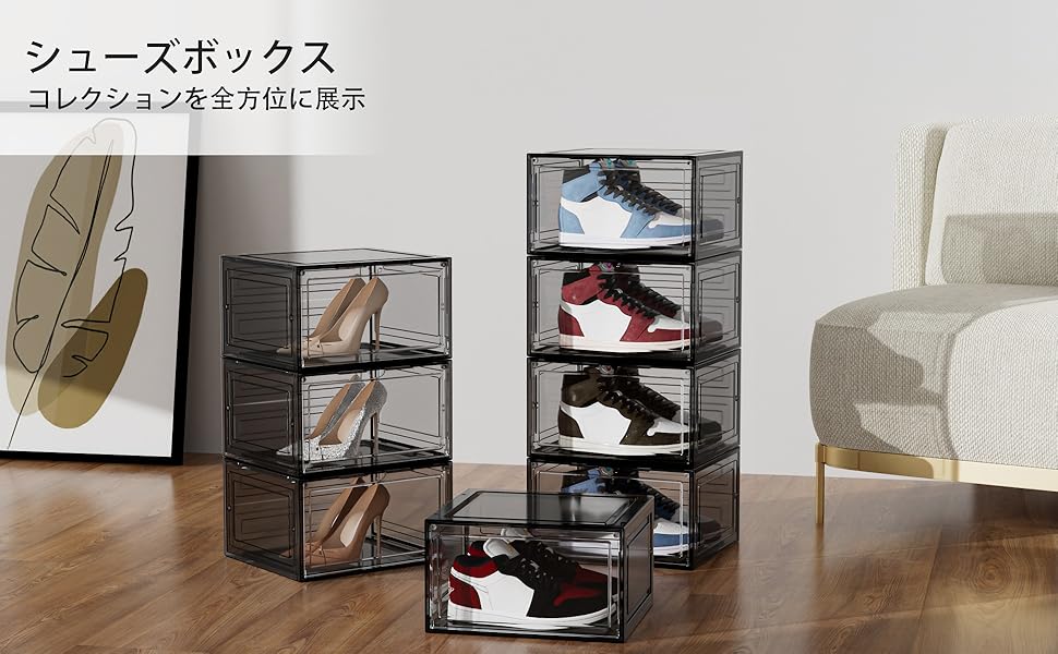 シューズボックス　靴箱 Amazon｜RAKU BOX シューズボックス クリア 4足 幅27cm 高さ67cm