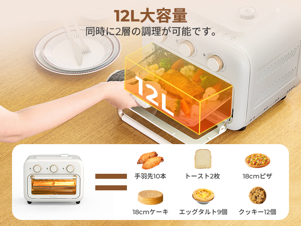 エペイオス トースター EPAO001 ホワイト 2枚焼き EPEIOS 白 エペイオス トースター EPAO001 ホワイト 2枚焼き EPEIOS 白