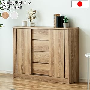 Amazon|カウンター 薄型 幅120cm スライド扉 引出し収納 収納棚 Amazon|カウンター 薄型 幅120cm スライド扉 引出し収納 収納棚