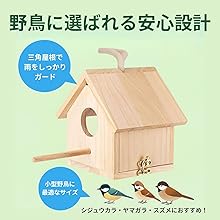 Amazon.co.jp: adzu 鳥小屋 巣箱 鳥籠 アクリル 鳥かご