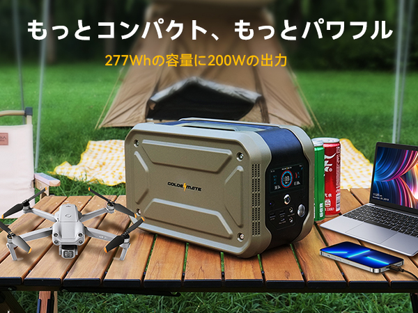 ■新同■GOLDENMATE Thunder 280 リン酸鉄277wh Amazon.co.jp: GOLDENMATE Thunder 280 ポータブル電源 277Wh
