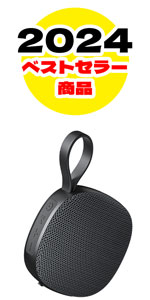 Amazon | 【2024新設計&大音量】Uandear Bluetoothスピーカー