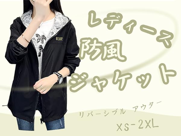 京都パープルサンガ ウィンドブレーカー リバーシブル 花×リボン