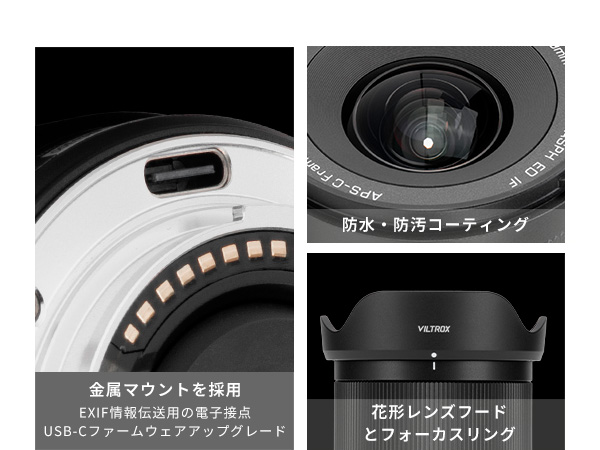 Amazon.co.jp: VILTROX AF 9mm F2.8 Z レンズ ニコン Zマウントに対応 Amazon.co.jp: VILTROX AF 9mm F2.8 Z レンズ ニコン Zマウントに対応