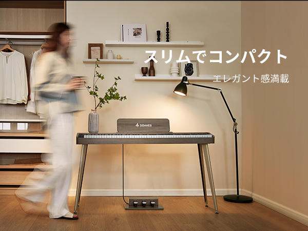 Amazon | Donner 電子ピアノ 88鍵盤 木製 タッチ MIDI対応 3本