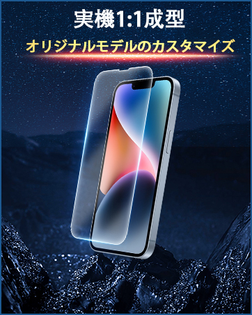 ガラスフィルム、 フィルム、 保護フィルム、 ガラス