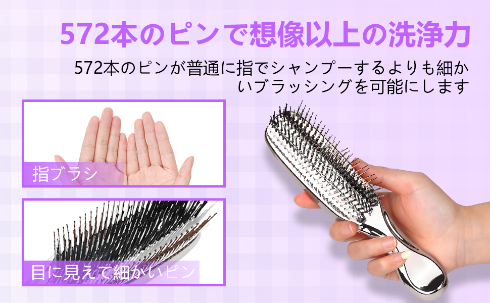 Amazon | Tanteezer サラサラ ブラシ ヘアブラシ 女性: 頭皮