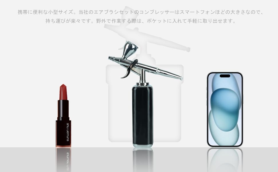 Amazon.co.jp: 充電式エアブラシ コードレス 口径0.3mm USB Type