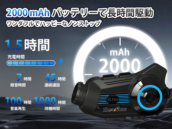 EuroFone バイク インカム カメラ付き S3 Plus 2K HDカメラ Amazon.co.jp: EuroFone バイク インカム カメラ付き バイク用