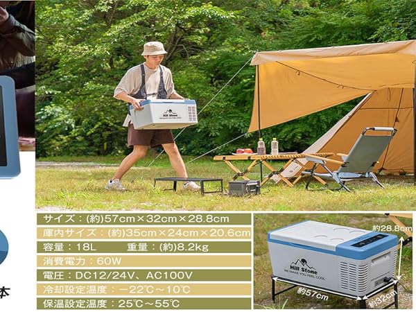 Amazon | 車載 冷蔵庫 冷凍庫 12V 24V AC 保冷 ポータブル 冷蔵