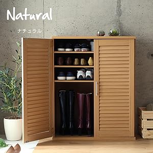 下駄箱 シューズボックス 靴箱 75cm幅 収納 玄関収納 ソノマオーク グランテイスト シューズボックス 靴箱 幅75cm 奥行30cm 2個