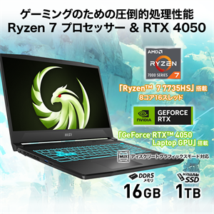 MSIゲーミングPC Bravo17 Ryzen7 RTX4060【最終値下げ】 MSI ゲーミングノートPC Bravo 17 C7V - GeForce RTX 40