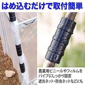 Amazon.co.jp AllBright ハウスパッカー ビニールハウス パッカー 10個入 ハウスパッカー 温室用パッカー 固定