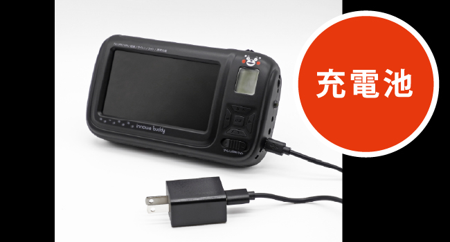 Amazon.co.jp: innowa buddy (くまモンVer.) 手回し ポータブル