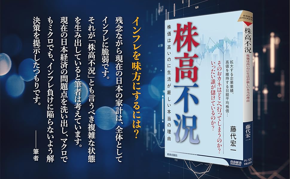 株価の経済物理学 41W4A7a2BeL._AC_SY200_QL15_.jpg