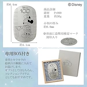 Amazon.co.jp: [新宿銀の蔵] ディズニー 100周年 限 定 ミッキー