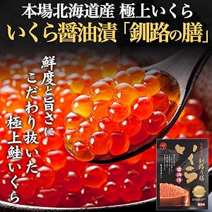 Amazon.co.jp: 【笹谷商店】北海道産 いくら醤油漬け 500g