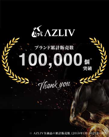 Amazon | AZLIV トレーニングベルト AZ9 筋トレベルト パワーベルト