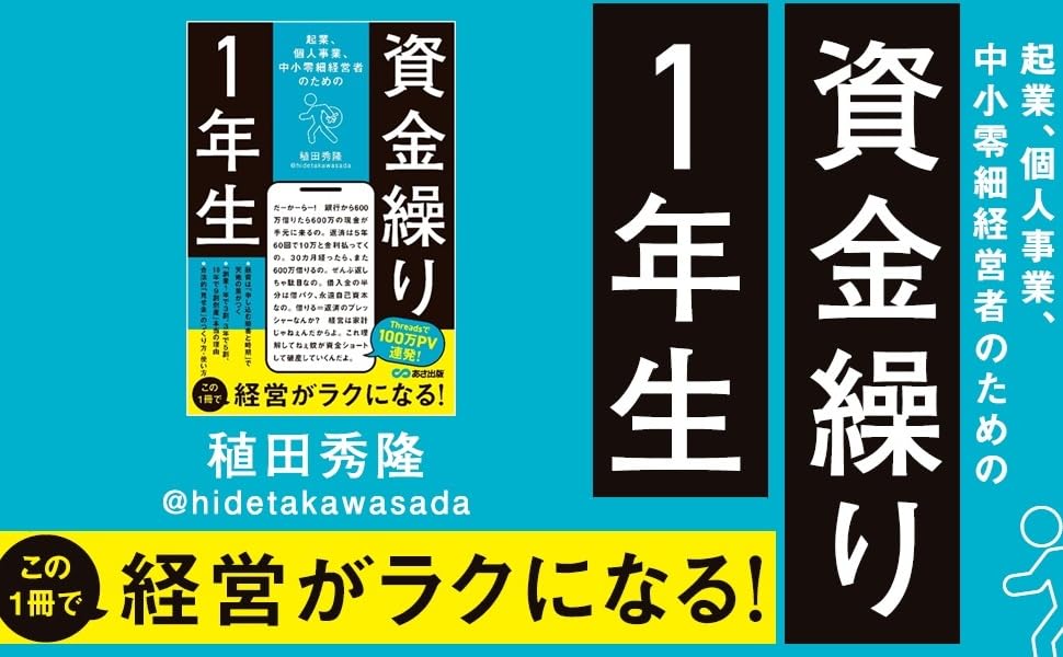 ビジネス本　63冊　大量まとめ売りセット　自己啓発　経営　起業　リーダー　関連 ビジネス本 63冊 大量まとめ売りセット 自己啓発 経営 起業