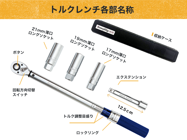 ルビー色のドーム型リング 楽天市場】【評価平均4.68!】【ロックリング】 トルクレンチ