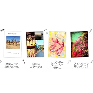 Amazon.co.jp: キヤノン ミニフォトプリンター iNSPiC PV-223