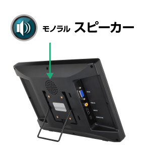 センチュリー 10.1 HDMIマルチモニター LCD-10000VH7_FP 10.1インチHDMIマルチモニター plus one HDMI【アスペクト比 16