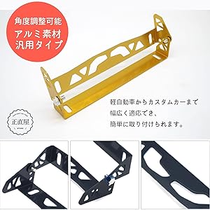 アルミ二ウム製　フロント ナンバーステー　10本　おにぎり商店 アルミ二ウム製 フロント ナンバーステー 10本 おにぎり商店
