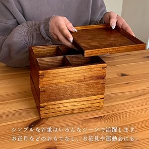 Amazon | 山家漆器店 重箱 3段 木製 漆塗り おしゃれ お弁当箱