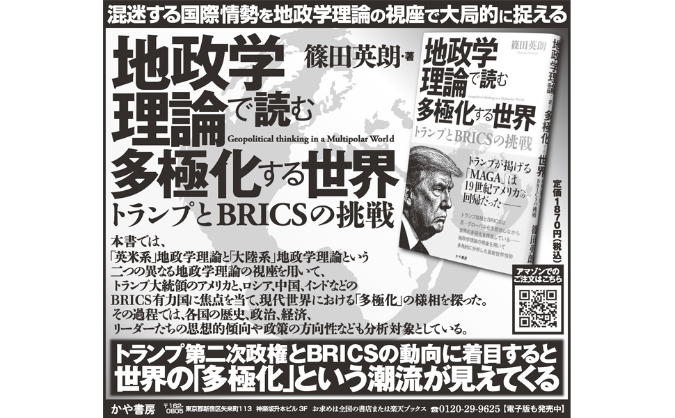 日本史16点セット+政経地理地政学 日本史16点セット+政経地理地政学 日本史16点セット+
