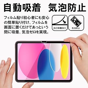Amazon.co.jp: RISE フィルム iPad 第11世代 (A16) 2025 用/iPad