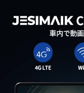 Amazon.co.jp: JESIMAIK CarPlay AI Box UHDlite 車内で動画視聴