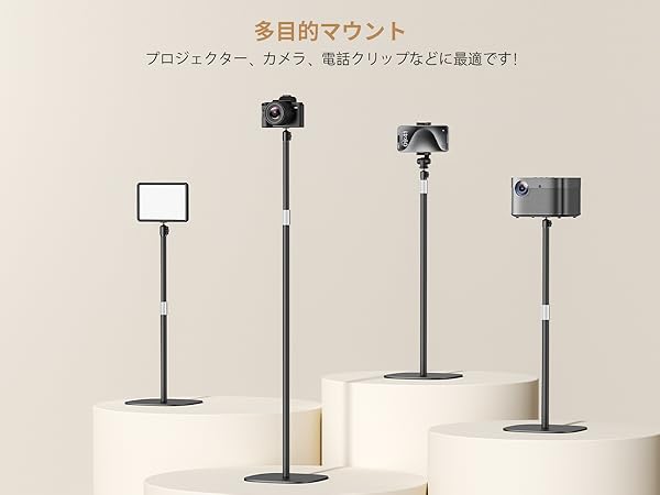 Amazon.co.jp: AGUPERFIT プロジェクタースタンド
