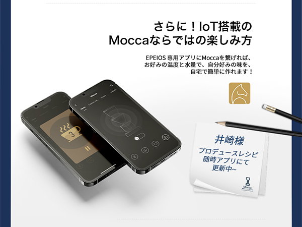 【動作確認済】EPEIOS MOCCA コーヒーメーカー 説明書・付属品あり 71AEz0kS+VL._UF894,1000_QL80_.jpg