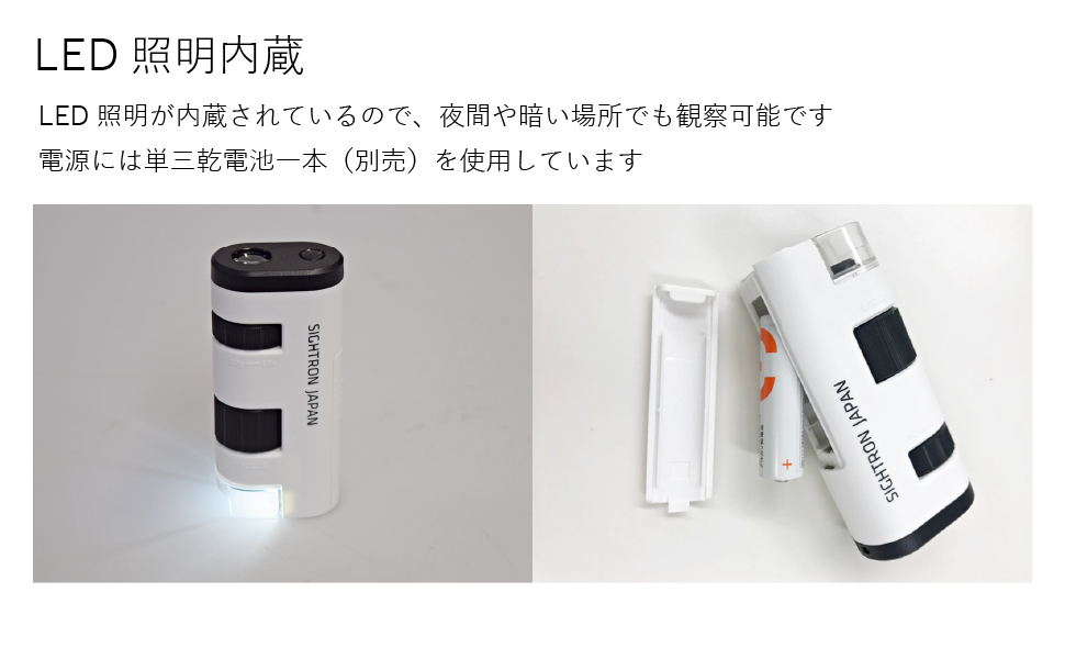 Amazon.co.jp: SIGHTRON サイトロン 顕微鏡 20x-60x ポケット