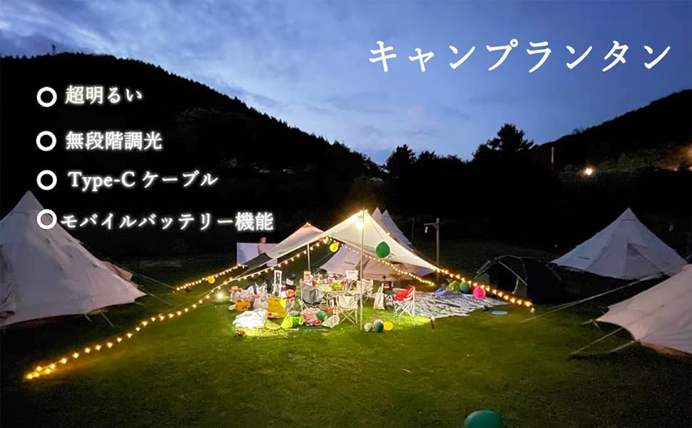 暖色ledランタン