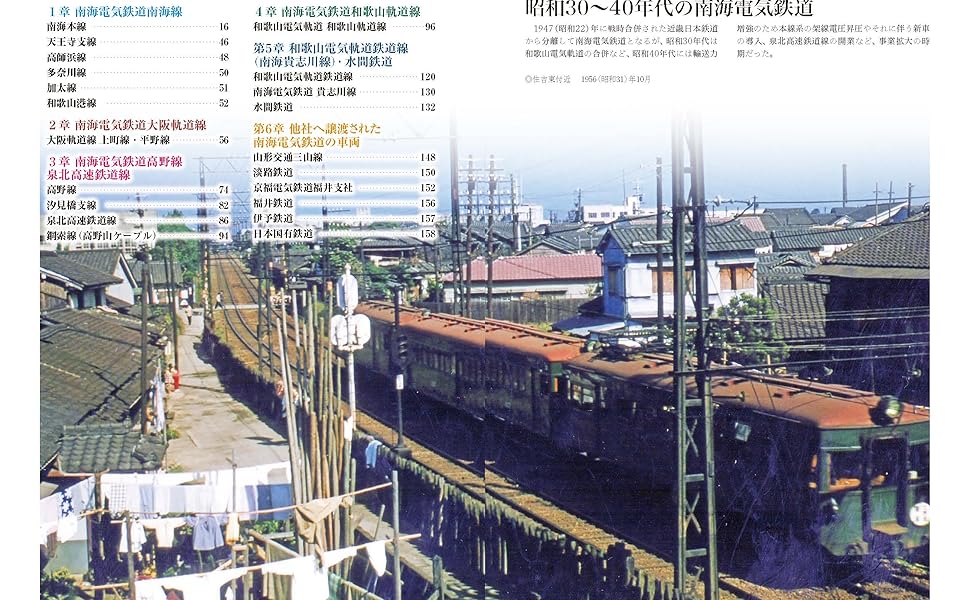 ハマテレビジョンDVD チンチロリン鉄道の旅 新宿・高尾山21駅ぷらす！ ハマテレビジョンDVD チンチロリン鉄道の旅 新宿・高尾山21駅