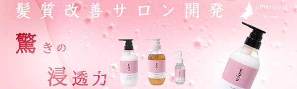 大人気　Enyuシャンプー&トリートメントサロン専売品 Amazon | 【サロン専売品】Enyu トリートメント 髪質 補修 特化