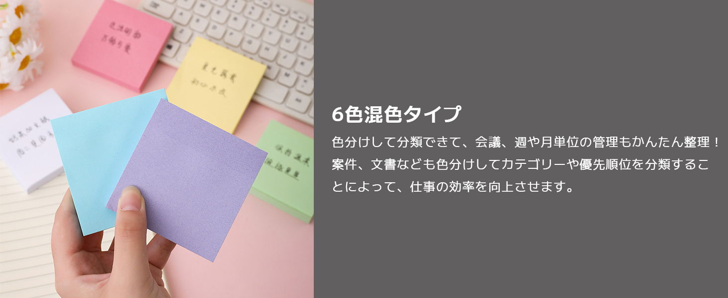 付箋 強粘着 100枚×12冊 75×75mm ノート パステルカラー