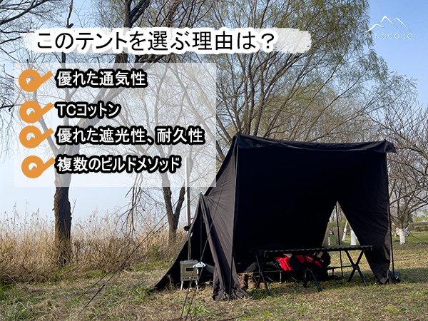 ◯未使用 KANGGOGO パップテント ブラック◯検）Go Glamping ◯未使用 KANGGOGO パップテント ブラック◯検）Go Glamping