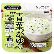 値下げ！！　マジックライス 白がゆ 30袋セット　非常食　保存 長期備蓄用非常食 マジックライス 白飯 1袋 | 【ミドリ安全