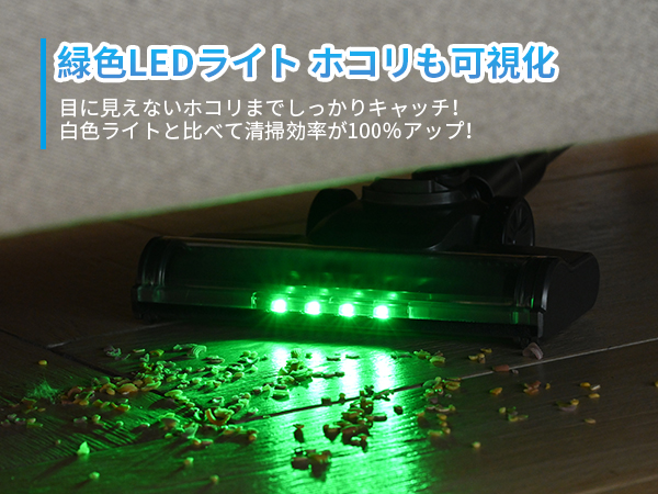 掃除機 コードレス【2025超軽量設計・グリーンLEDライト搭載】45000pa 掃除機 コードレス【2025超軽量設計・グリーンLEDライト搭載