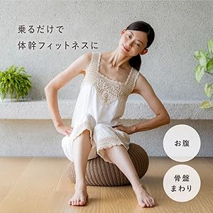 Amazon.co.jp: RelaxingWork リラクシングワーク バランスボール
