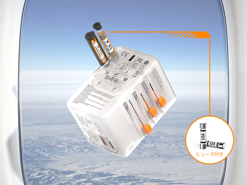 海外変換プラグ