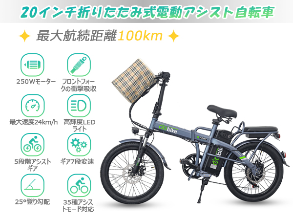 Amazon | FlySpace 電動自転車 20インチ自転車 電動アシスト