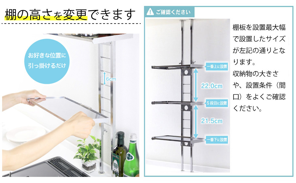 川口工器 突っ張り キッチンラック 棚3段 ステンレス 国産 燕三条 川口工器 突っ張り キッチンラック 3段 ステンレス 棚 キッチン
